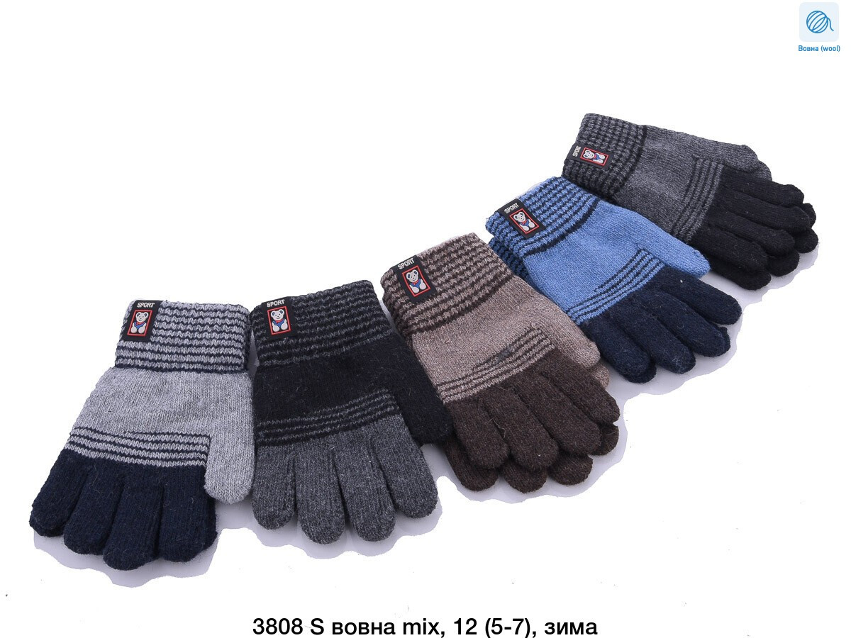 Оптом Одинарні дитячі рукавички на хлопчика зимові р 5-7