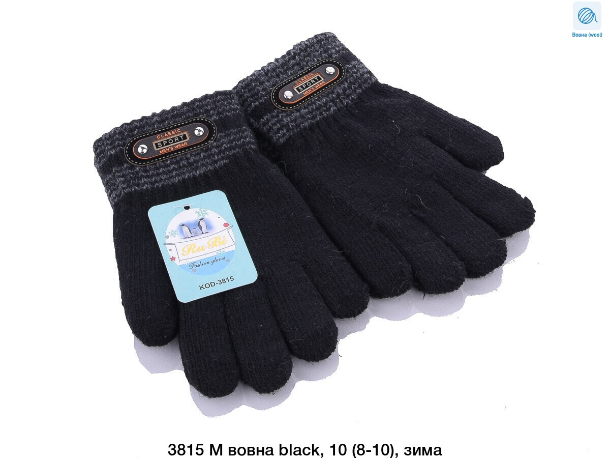 Рукавички для дітей хлопчики оптом від постачальника чорні