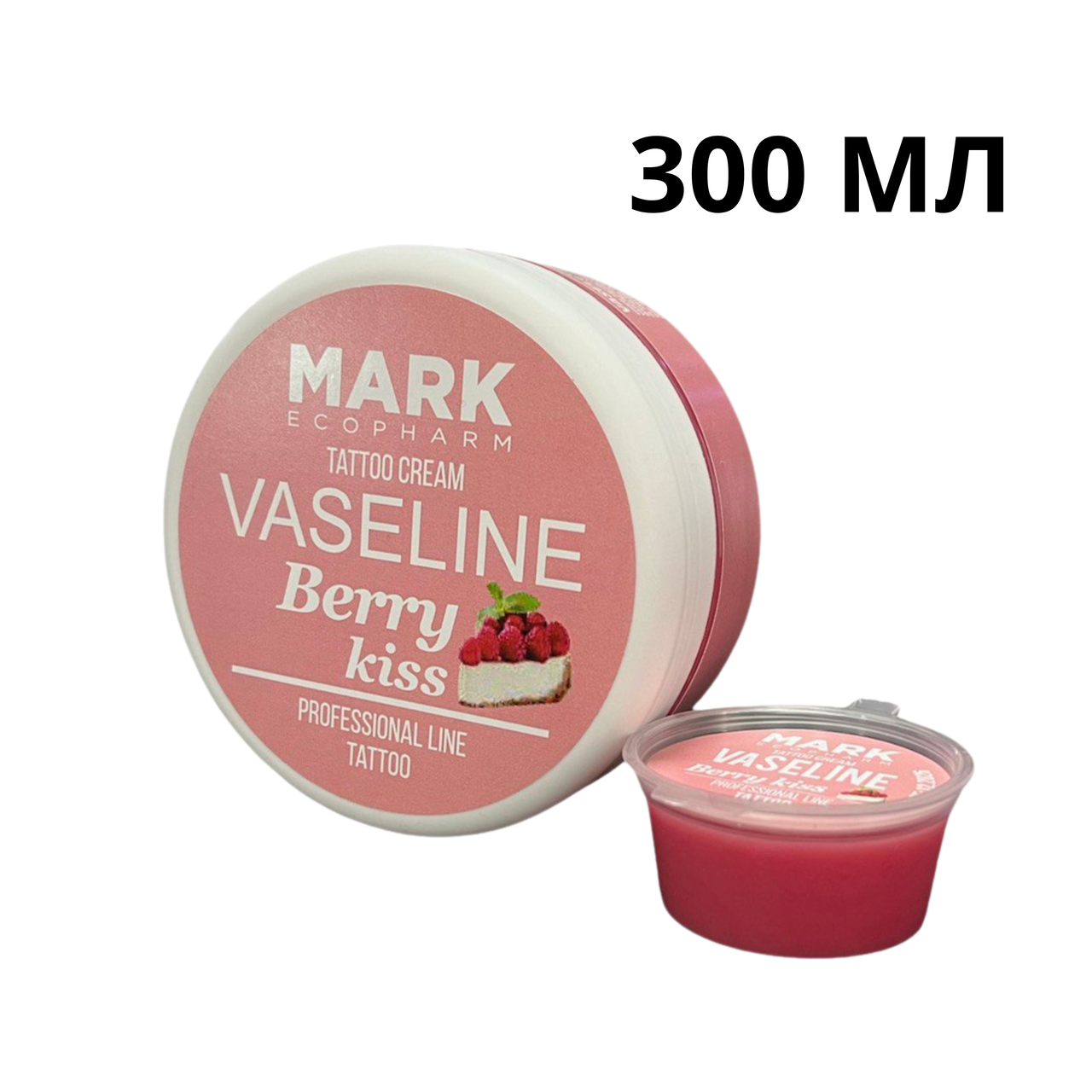 300 мл Вазелін Tattoo Vaseline Berry Kiss аромат чизкейку MARK, фото 1