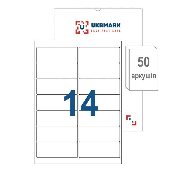Самоклейні етикетки 102х34мм на аркуші А4 14 наліпок 50 аркушів Ukrmark