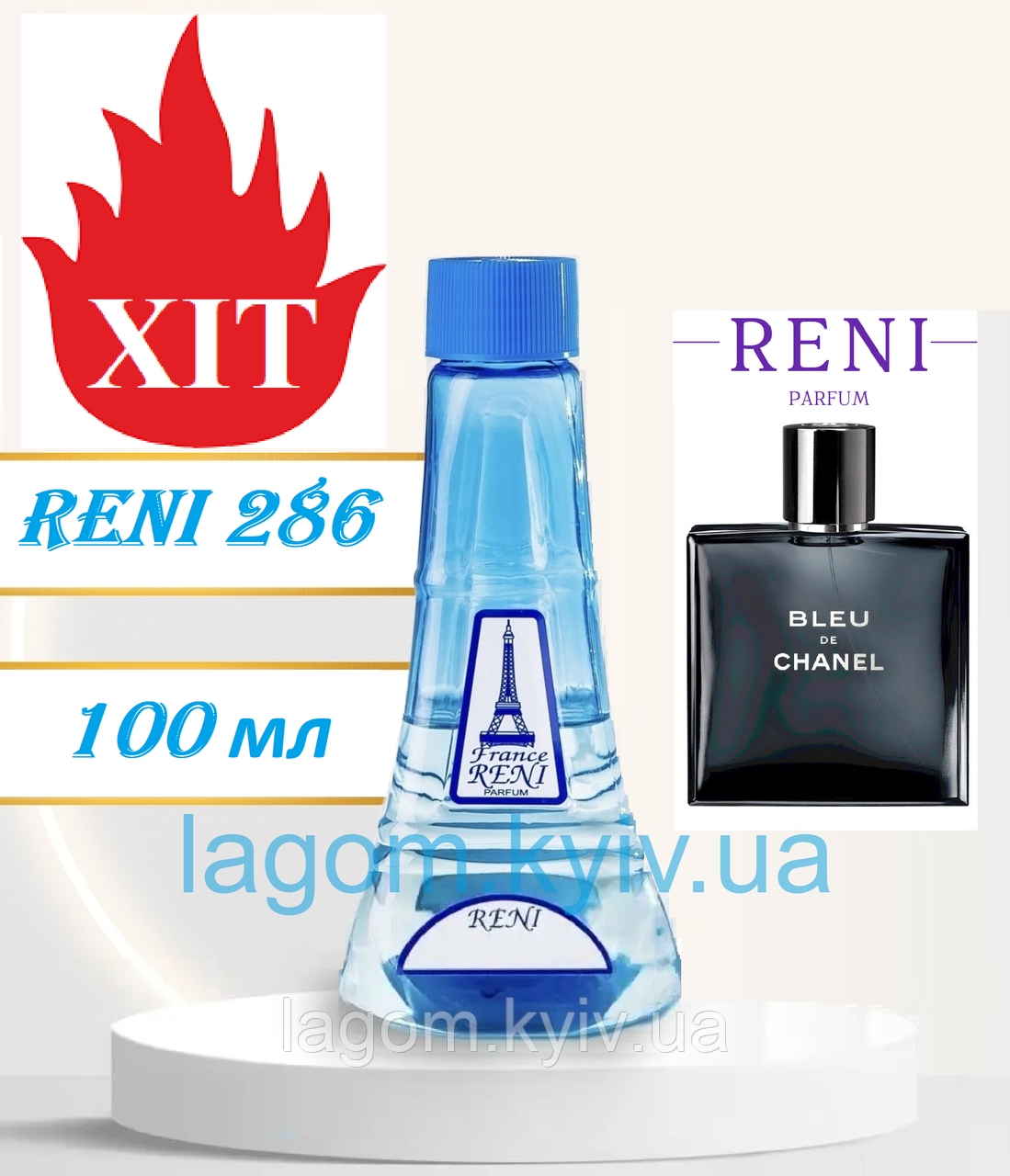 Чоловічі парфуми аналог Bleu de Chanel 100 мл Reni 286 наливні духи, парфумована вода
