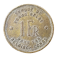 Бельгійське Конго 1 франк, 1946
