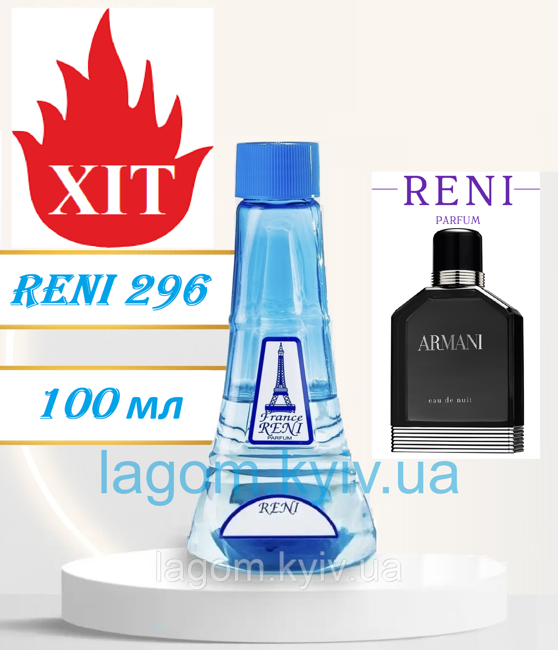 Чоловічі парфуми аналог Giorgio Armani Eau De Nuit 100 мл Reni 296 наливні духи, парфумована вода