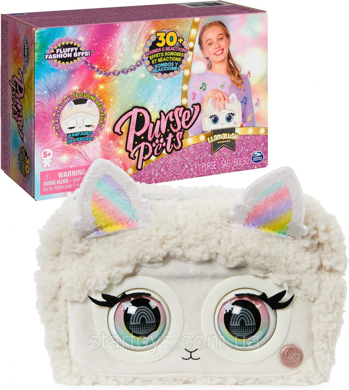 Інтерактивна дитяча сумочка purse pet llamalush spin master сумочка-вихованець лама