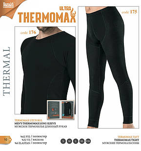 Чоловіча термобілизна Namaldi THERMOMAX, комплект, виробництво Туреччина