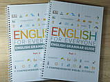 English for Everyone: English Grammar Guide, фото 3