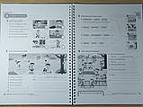 Beehive 2 Workbook, фото 4