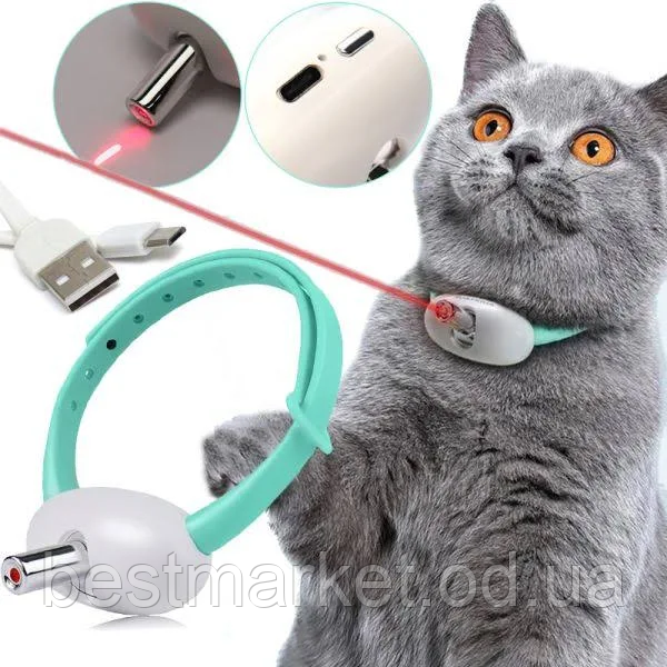 Розумний лазерний нашийник для кішок Laser Collar Інтерактивний смарт-шайник із вбудованим лазером