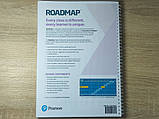 Roadmap B1+ Students' Book (1st edition), фото 5