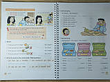 Family and Friends 1 Grammar Friends (2nd edition), фото 4