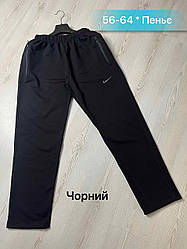 Штани чоловічі спортивні батал прямі, двонитка пеньє, Україна. Розміри 56-64