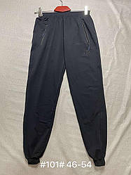 Штани чоловічі спортивні з кишенями, двонитка, Туреччина. Розміри 46-48-50-52-54