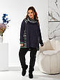 Стильна туніка з ангори софт розмір плюс Кассі джинс (52-70), фото 2