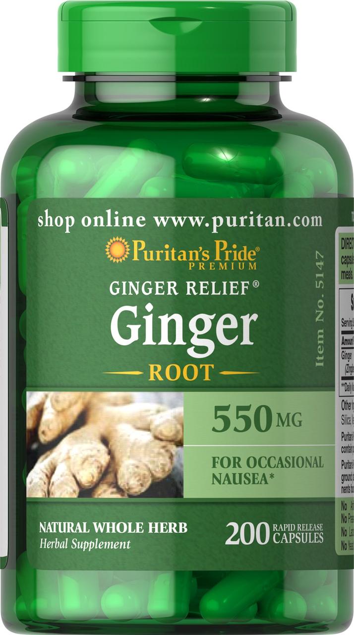 Ginger Root 550 mg - 200 caps