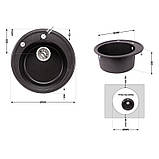 Кухонна мийка Lidz D510/200 GRF-13 (LIDZGRF13D510200), фото 3