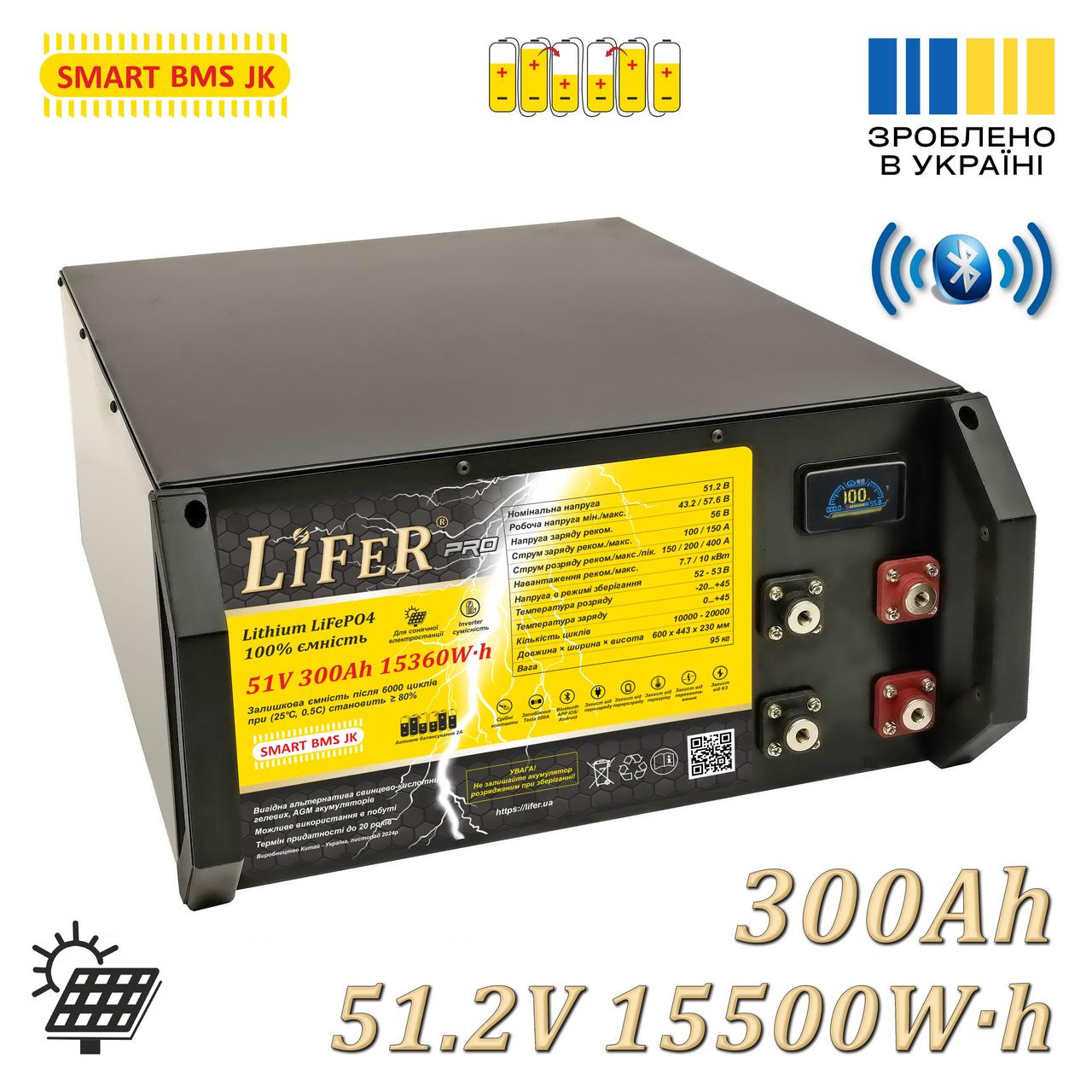 Акумулятор 48В (51.2) Вольт 300Аг для інвертора 300 Ампер LiFePO4. Електростанція для дачі та дому, BMS JK 200A
