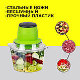 Електричний подрібнювач Блискавка Original, блендер подрібнювач, блендер для кухні, фото 4