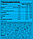 Compact Magic Whey Protein - 224g Chocolate Nougat with Choco Pieces, фото 3