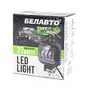 Автолампа світлодіодна BELAUTO CSP 1860DE LED (3*10w), фото 2