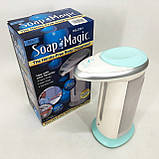 Сенсорний дозатор для мила Magic Soap 300 мл, фото 10