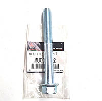 Болт кріплення переднього важеля, оригінал MU000302