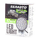 Автолампа світлодіодна BELAUTO EPISTAR Flood LED (14*3w), фото 2