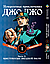 Комплект Манги Bee's Print ДжоДжо Хрестоносці зоряного пилу Частина3 JoJo:Stardust Crusaders Том 1-3 BP JJ SCSET, фото 2