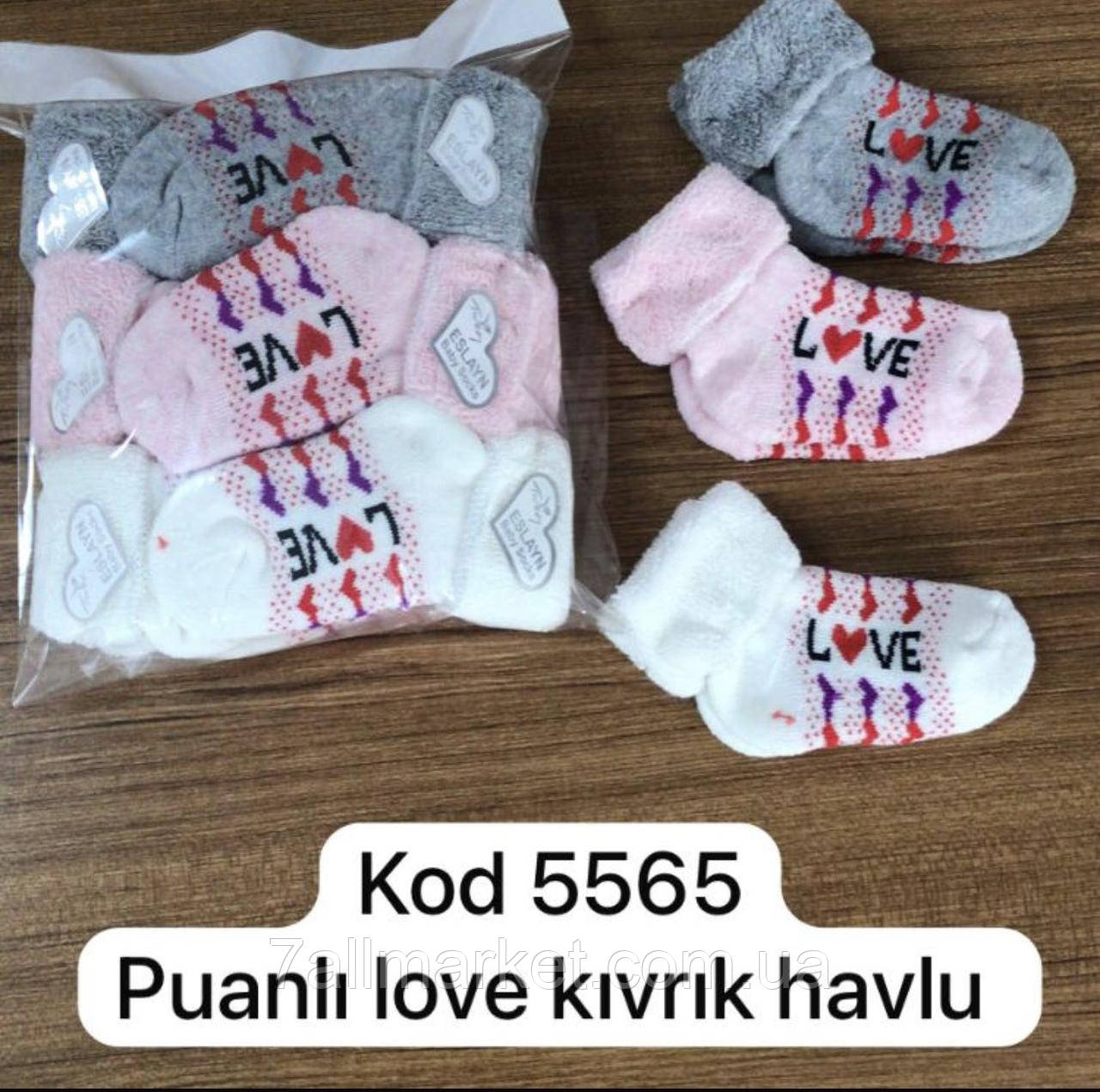 Шкарпетки дитячі іахрові на дівчинку 0-12 міс (12 шт./пач.) "MARI"купити недорого від прямого постачальника