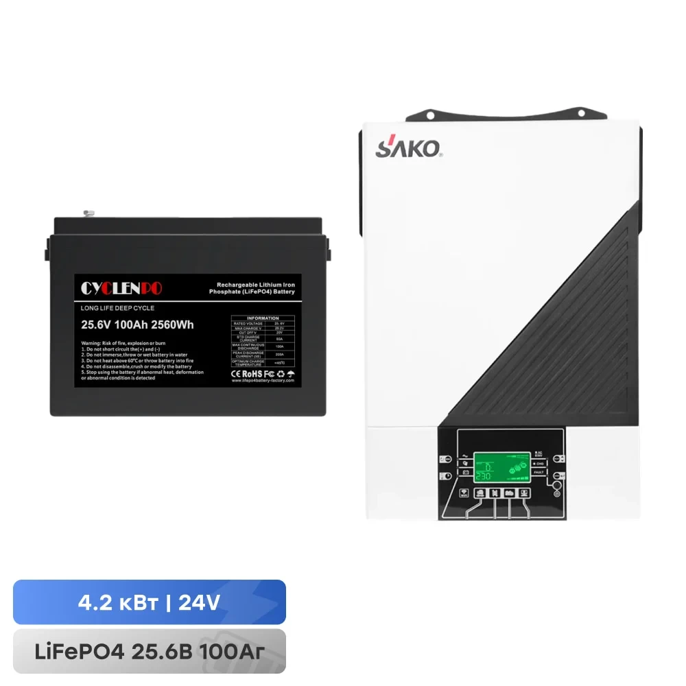 Комплект резервного живлення: автономний інвертор 4.2kW Sako SUNON IV 24V +120A MPPT й акумуляторна батарея 25.6В 100Аг Cyclen