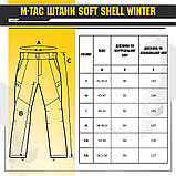 Штани Soft Shell Winter Black M-TAC, фото 3