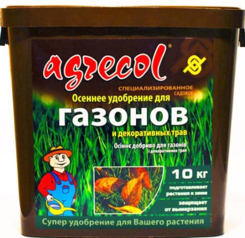 Агрікола газон осінь 5 кг,10 кг.