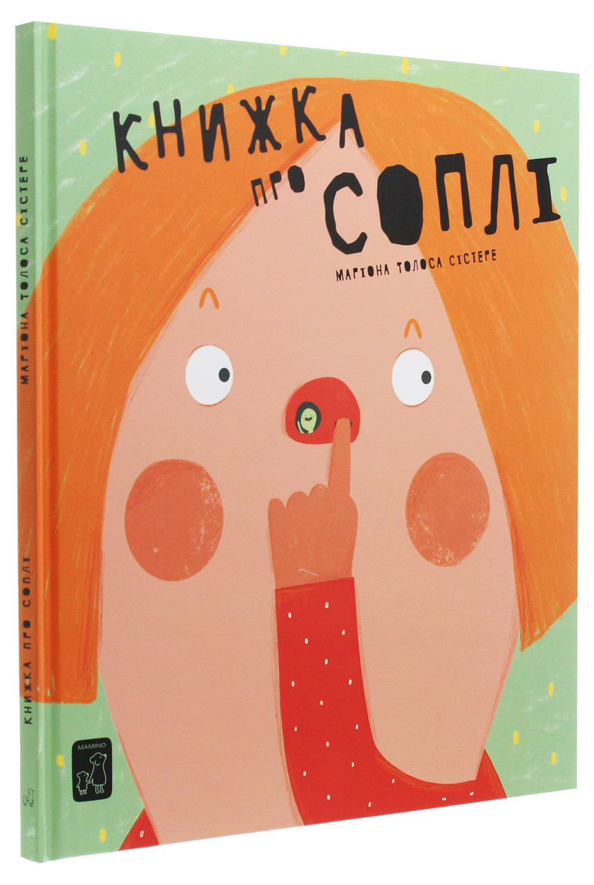 Книжка про соплі. М. Толоса Сістере