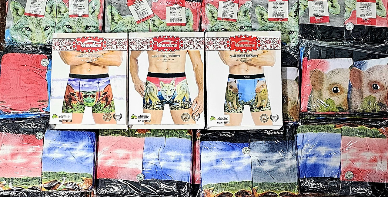 Чоловічі труси "Veenice" (XL-4XL)х/б асорті