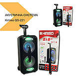Акустична система з потужним звуком 20 Вт, Bluetooth 5.0, Kimiso QS-221 (43552-QS-221_2992), фото 4