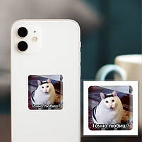 3D-стікер Точно любиш?, фото 2