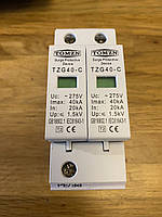 ПЗІП УЗИП SPD ОПН блискавк захист розрядник 275v AC TZG40-C2P TOMZN
