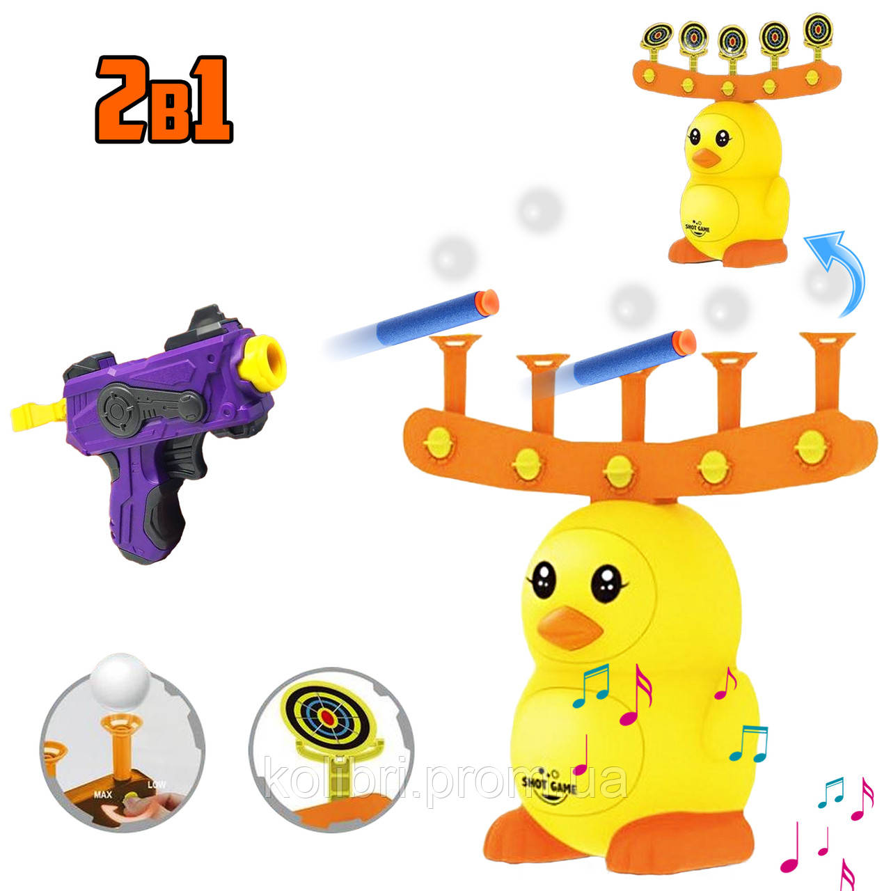 Дитячий тир курча Shot Game 19880B повітряний безпечний набір для дітей з мішенню kolibri, фото 1