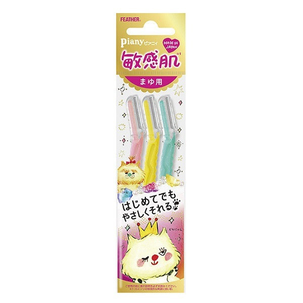 Feather Piany Станки для чутливої шкіри та брів, 3 шт