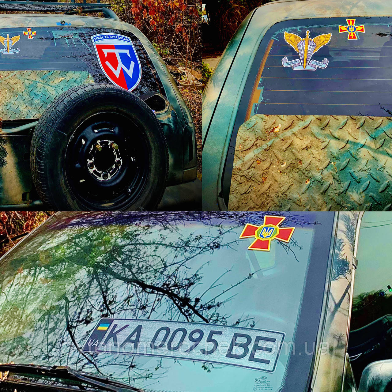 Наліпка Збройних Сил України, фото 1