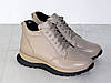 Кросівки зимові шкіряні жіночі стильні бежеві, фото 10