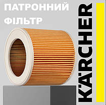 Karcher фільтр для пилососа WD 2, WD 3, 1 шт., фото 3