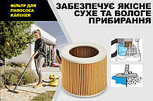 Karcher фільтр для пилососа WD 2, WD 3, 1 шт., фото 6
