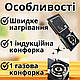 Кухонна комбінована плита на 2 конфорки індукційна та газова плитка настільна та врізна пічка - фото 4 - id-p2415605513