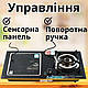 Кухонна комбінована плита на 2 конфорки індукційна та газова плитка настільна та врізна пічка - фото 7 - id-p2415605513