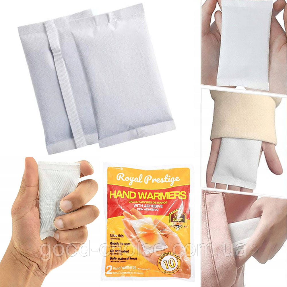 2шт Хімічна грілка для рук 52°, 10 годин, Hand warmer / Одноразові грілки для рук / Термогрілка для рук, фото 1