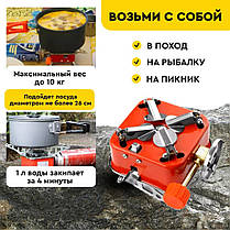 Портативна туристична плитка, Газовий пальник для їжі, Туристична газова плита для YC-224 природи, плита, фото 5