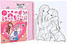TOP Model розмальовка Colouring Book з двосторонніми блискітками 12977, фото 3