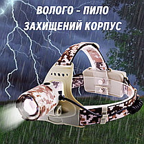 Потужний налобний ліхтар камуфляж акумуляторний водонепроникний Military 2130-T6 ліхтарик на голову із зумом, фото 4