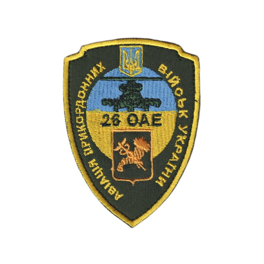Шеврон військовий / армійський,26 ОАЕ, на липучці, на оливці, ЗСУ. 9,5 см * 7 см