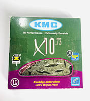 Ланцюг KMC X10 Gray (X10.73) (10 швидкостей)